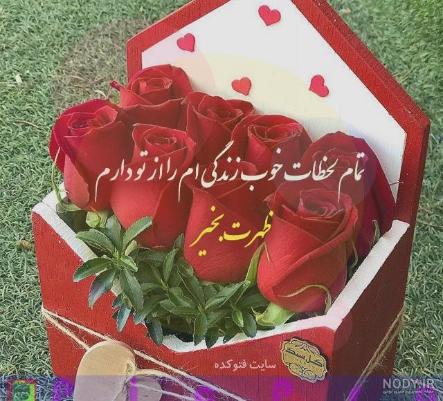 عکس پیامک صبح بخیر عکس پیامک صبح بخیر
