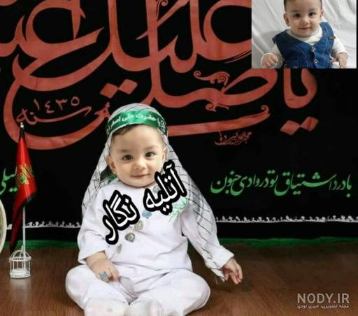 عکس کودک علی اصغر
