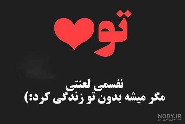 عکس گل نوشته دار غمگین