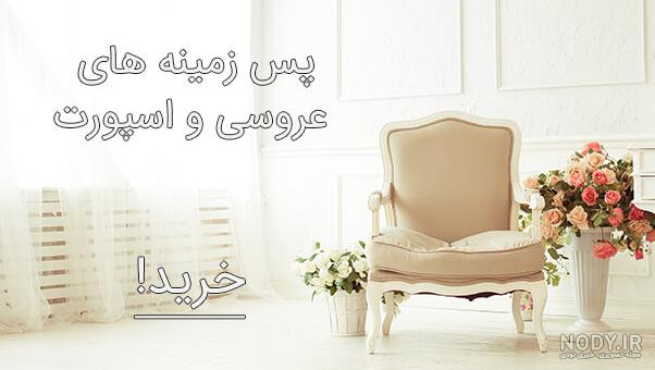 فتوشاپ بک گراند آتلیه کودک رایگان فتوشاپ بک گراند آتلیه کودک رایگان