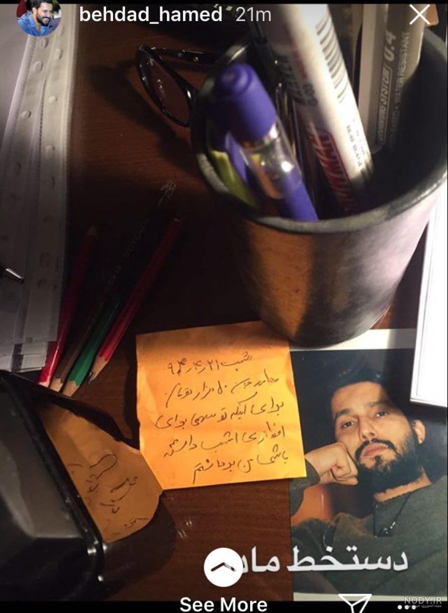 فیلم حامد بهداد با مهرجویی فیلم حامد بهداد با مهرجویی