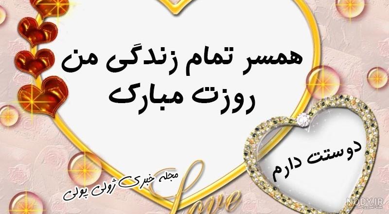 فیلم روزت مبارک معلم فیلم روزت مبارک معلم