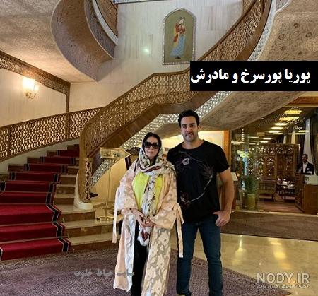 فیلم پوریا پورسرخ و الناز شاکردوست