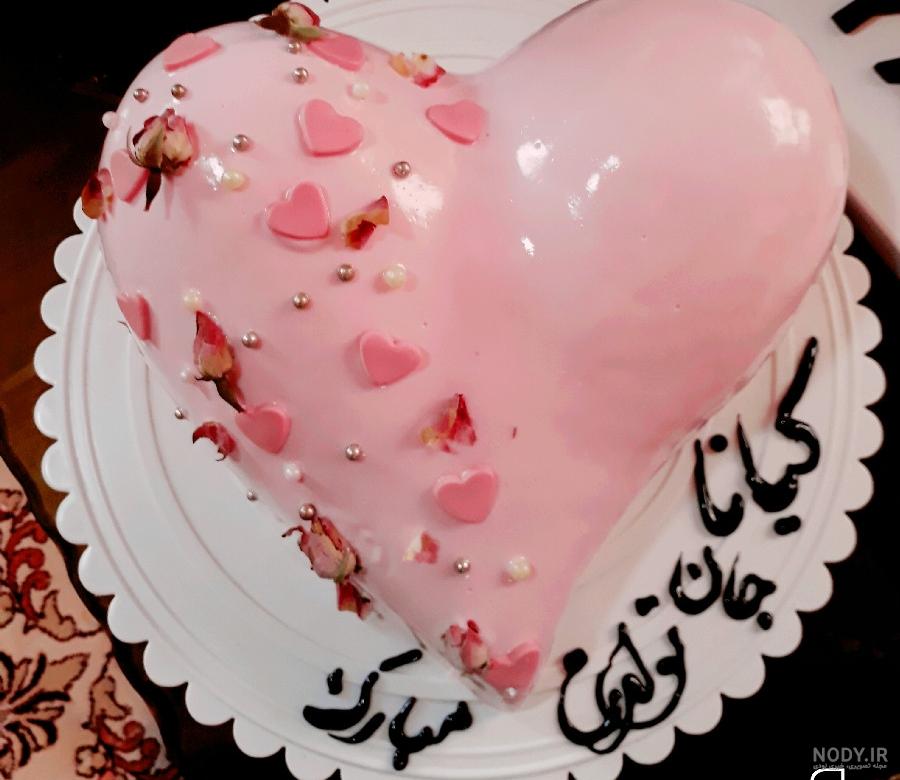 فیلم کیک قلبی