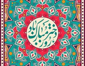 قاب عکس جدید
