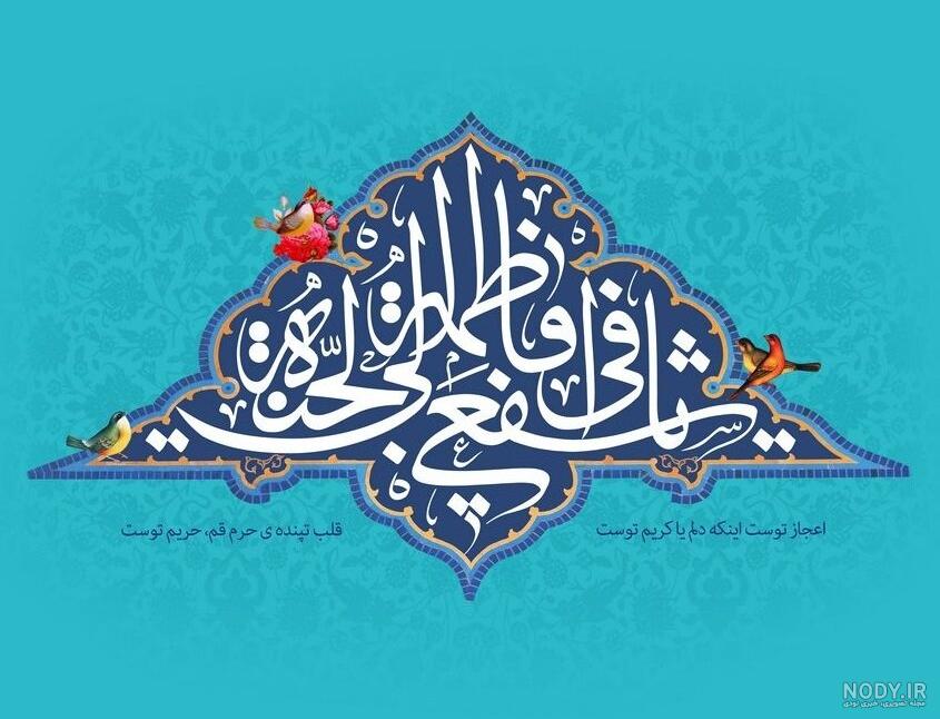 قاب عکس دخترانه
