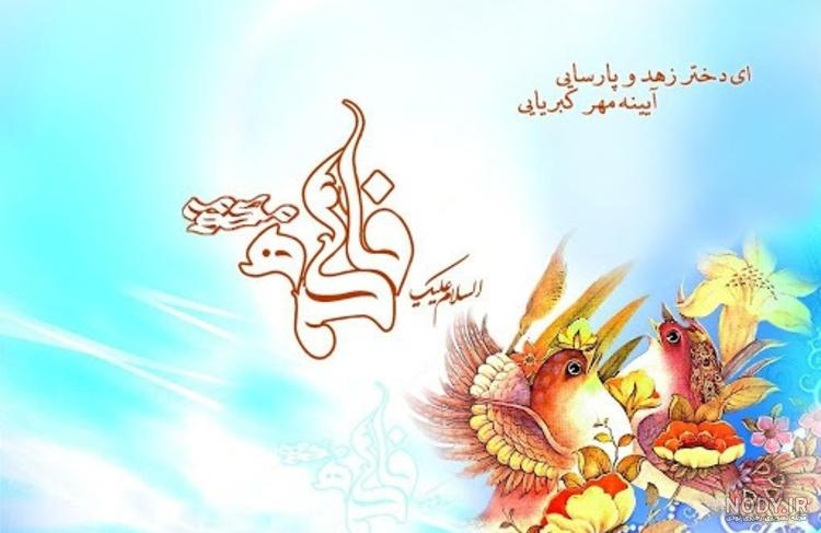 قاب عکس زیبا