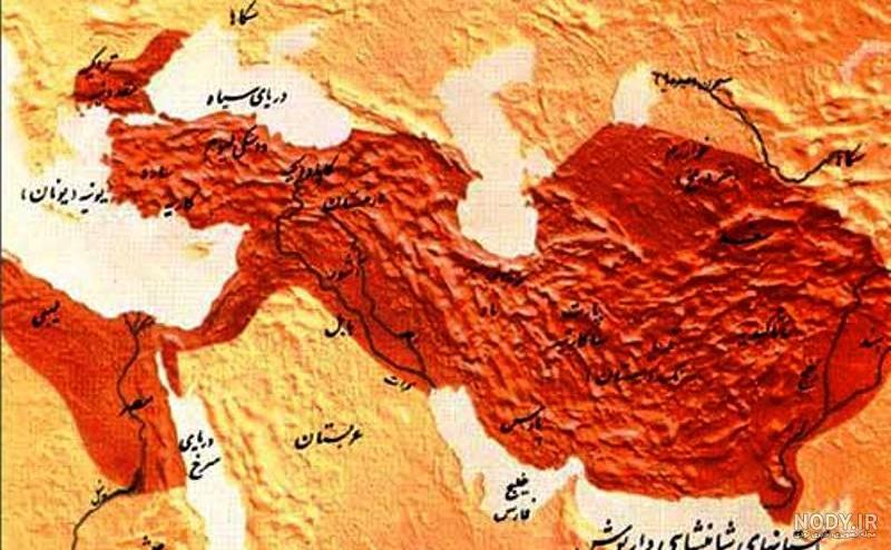 قلمرو ایران در طول تاریخ قلمرو ایران در طول تاریخ