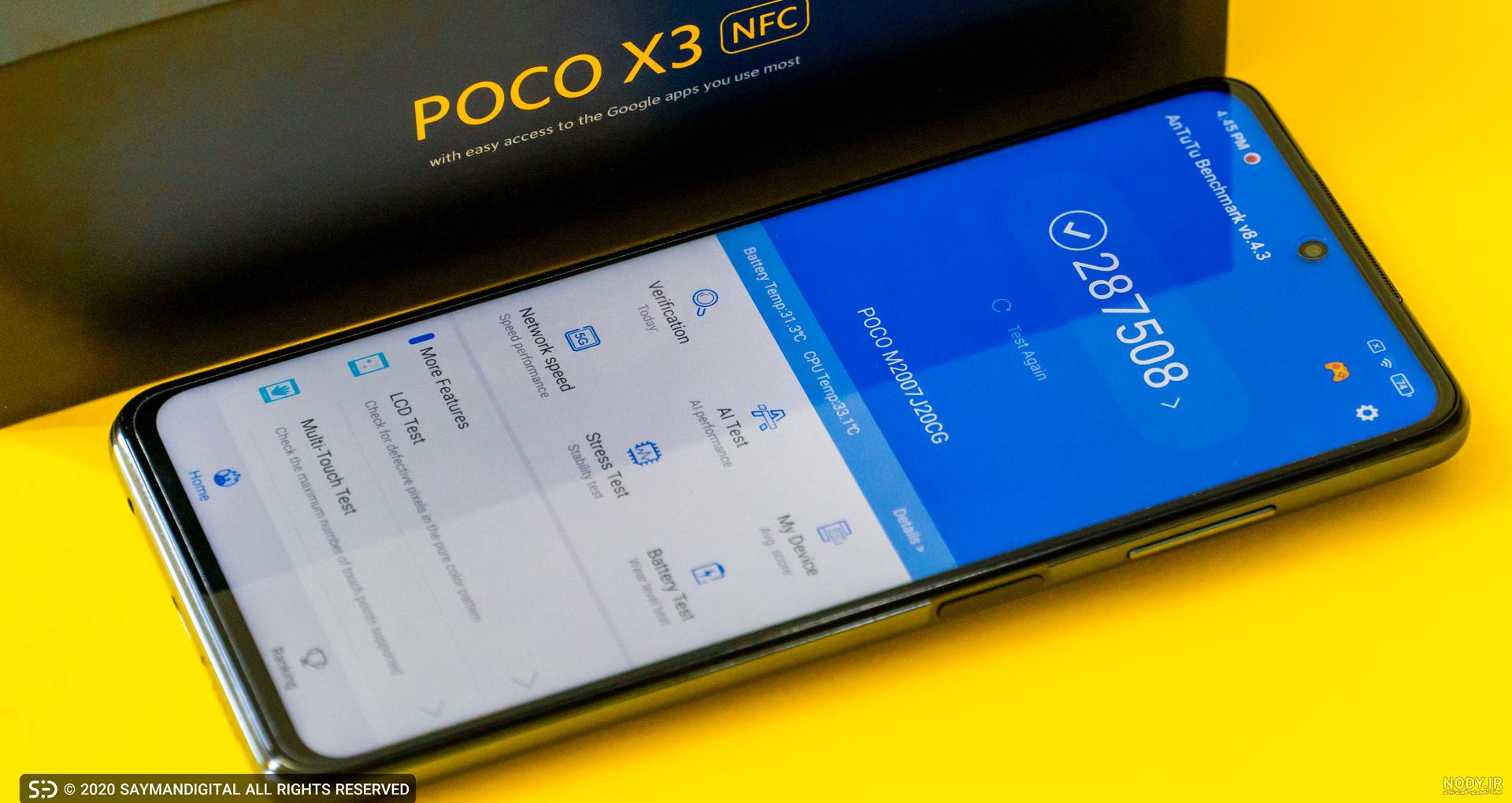 قیمت گوشی پوکو x3 پرو ۲۵۶ گیگ