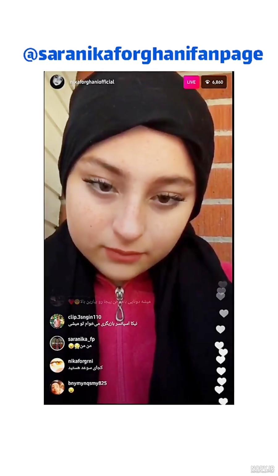 لایو سارا و نیکا فرقانی