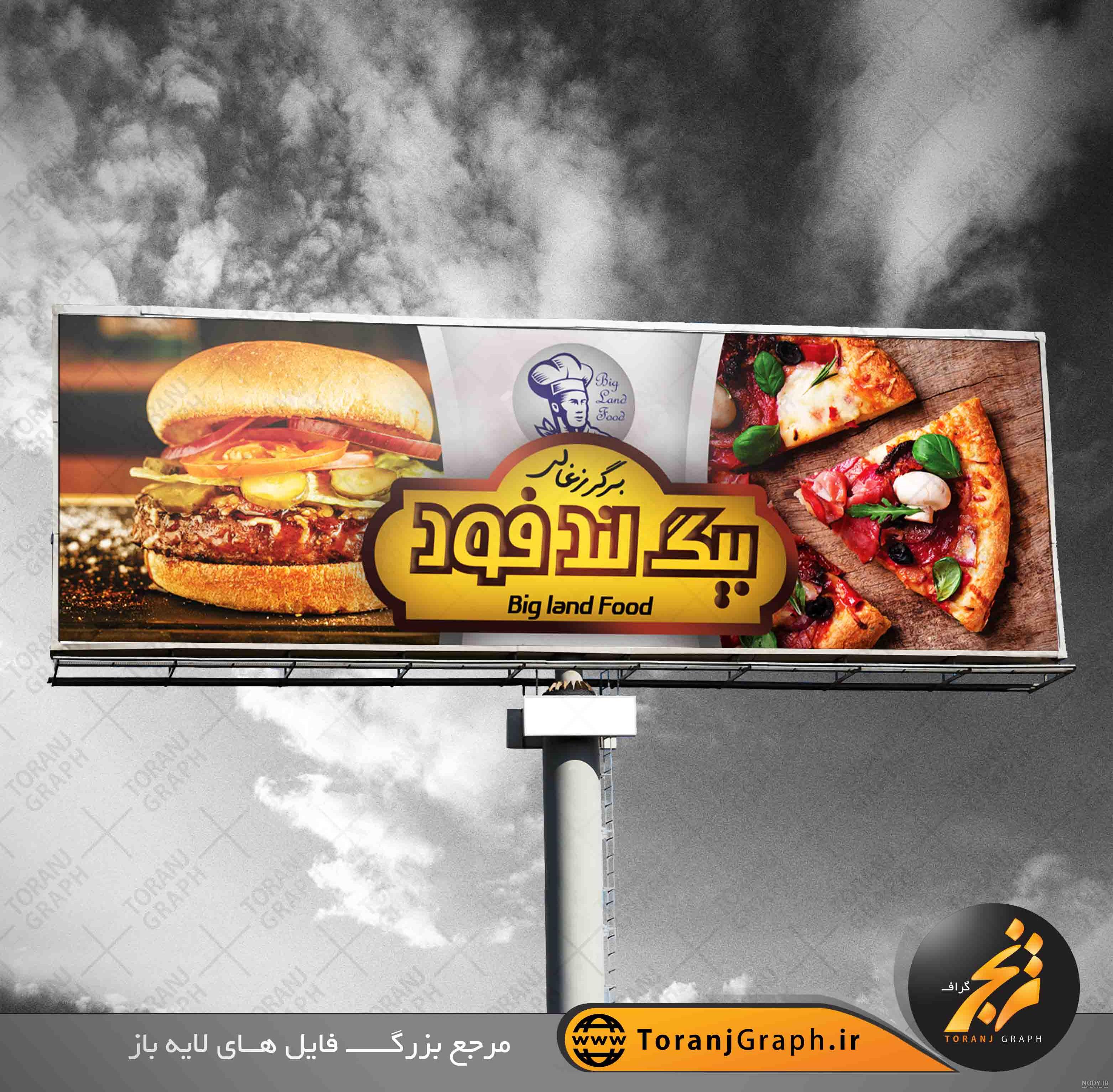 لوگو فتوشاپ