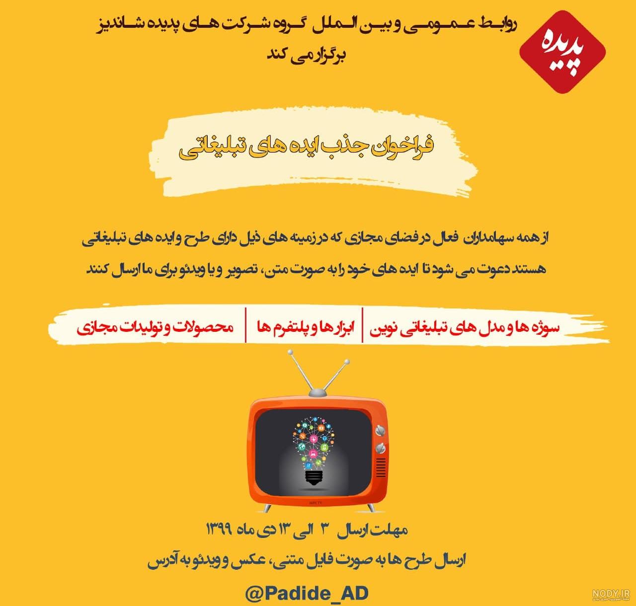 مراحل ساخت سایت رایگان مراحل ساخت سایت رایگان