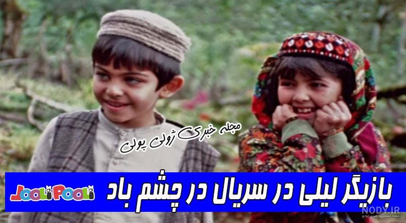 مراسم ختم بیتا توکلی