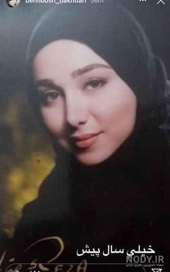 مشکل همسر بهنوش بختیاری
