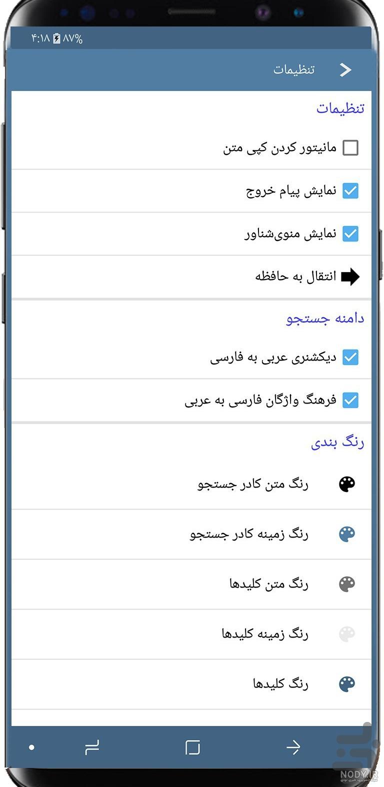 میز به عربی هفتم میز به عربی هفتم