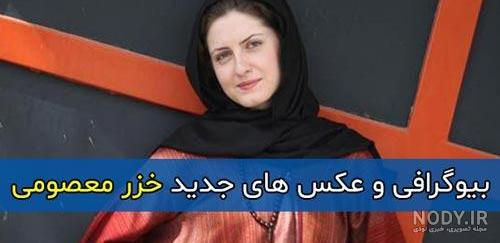هما خاکپاش کجاست