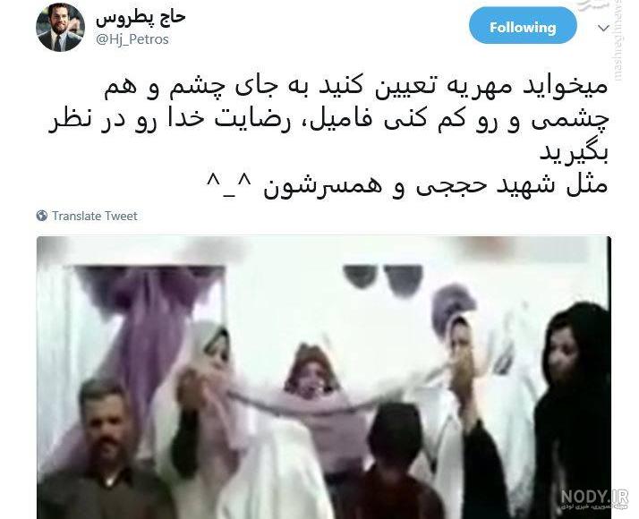 همسر دوم زهرا عباسی همسر شهید حججی کیست همسر دوم زهرا عباسی همسر شهید حججی کیست