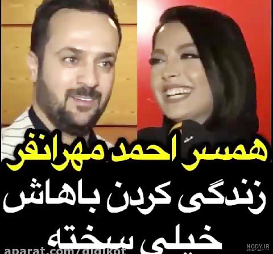 همسر عادل فردوسی پوروهمسروفرزندش همسر عادل فردوسی پوروهمسروفرزندش