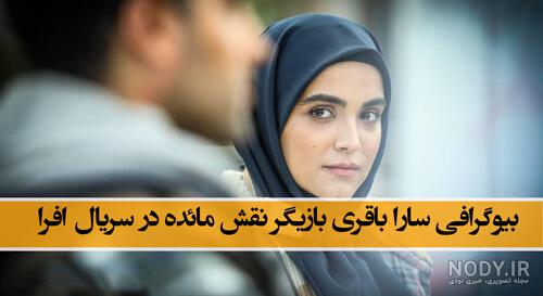 همسر فریبا متخصص و پسرش