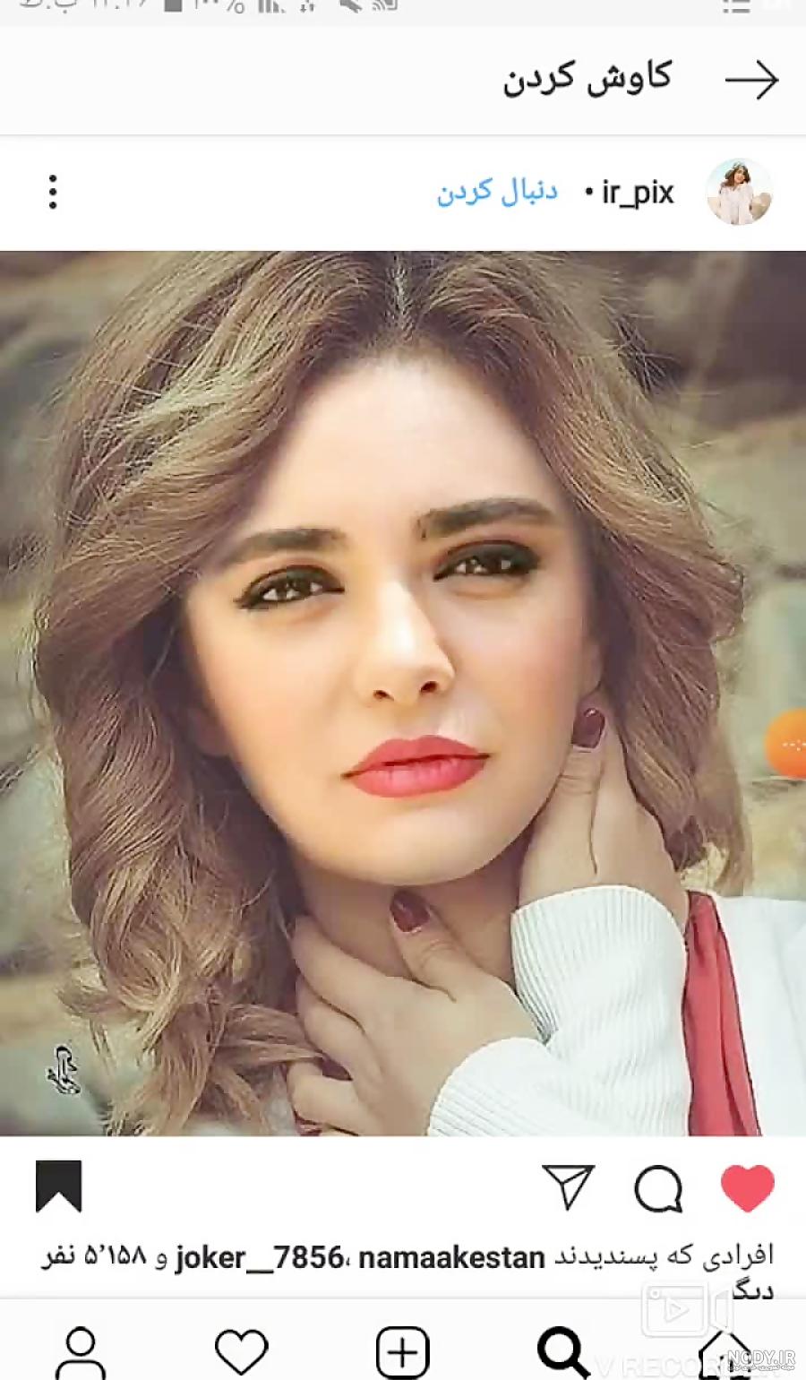 وزن بهاره کیان افشار