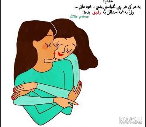 وضعیت برای شفای مریض وضعیت برای شفای مریض
