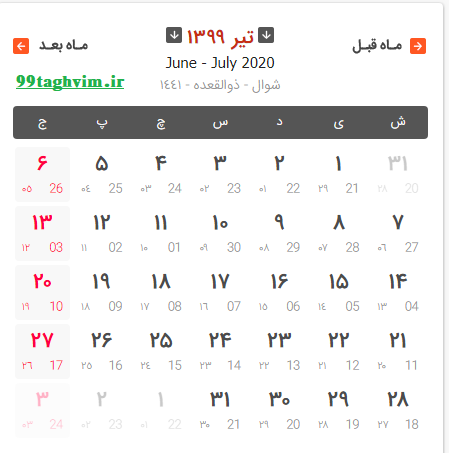 ولادت حضرت معصومه و روز دختر ۱۴۰۱ ولادت حضرت معصومه و روز دختر ۱۴۰۱