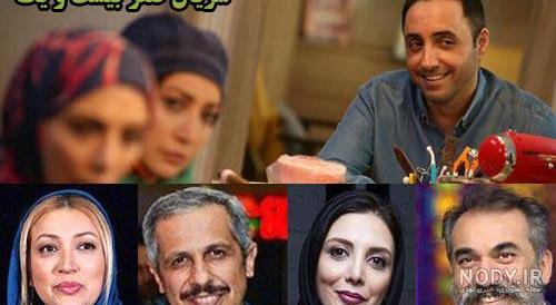 پادینا کیانی و میلاد کیانی