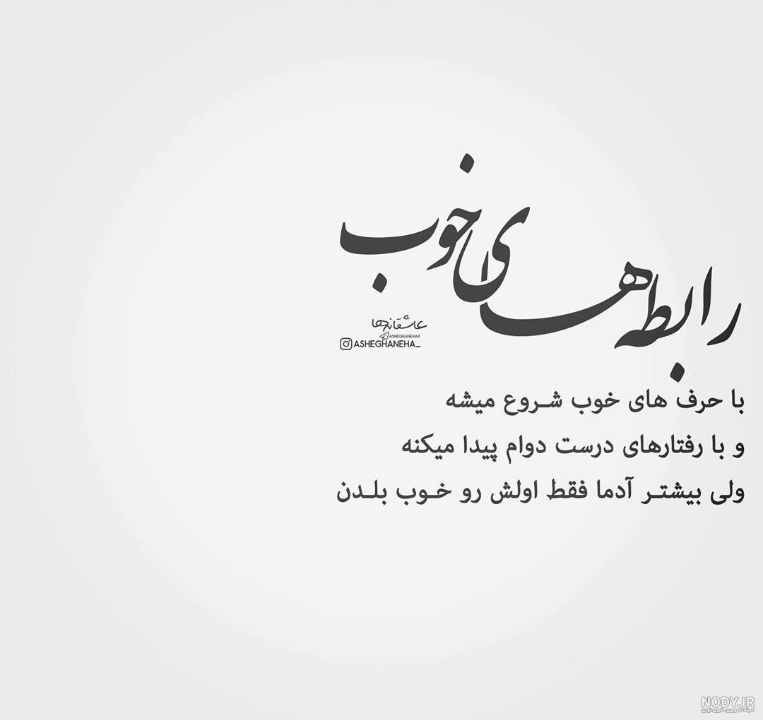 پروفایل باکلاس خاص