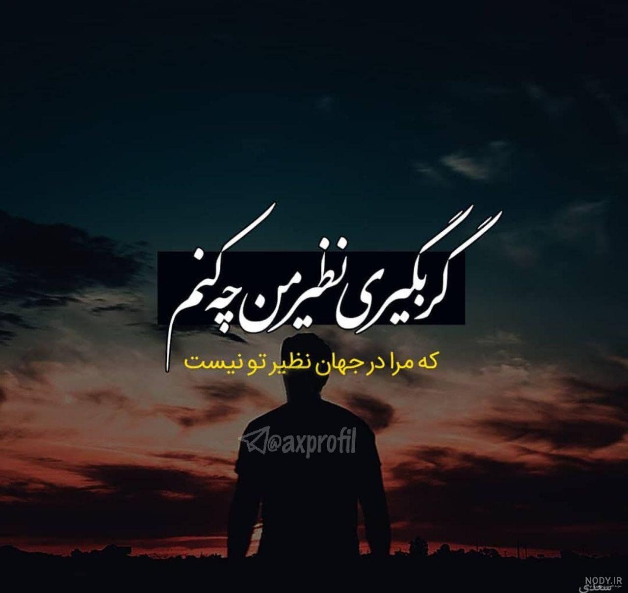 پروفایل خاص زنانه