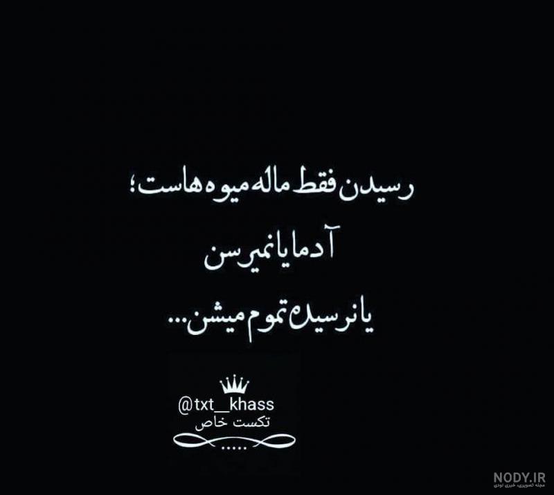 پروفایل خاص و تک