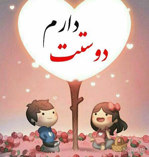 پروفایل خانومم پروفایل خانومم
