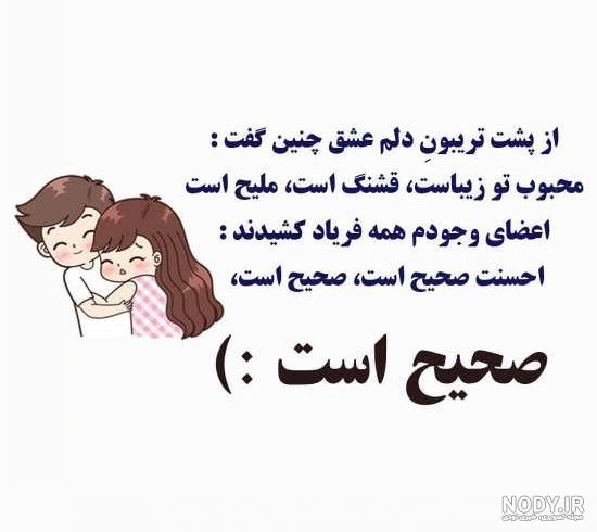 پروفایل زن و شوهر و بچه پروفایل زن و شوهر و بچه