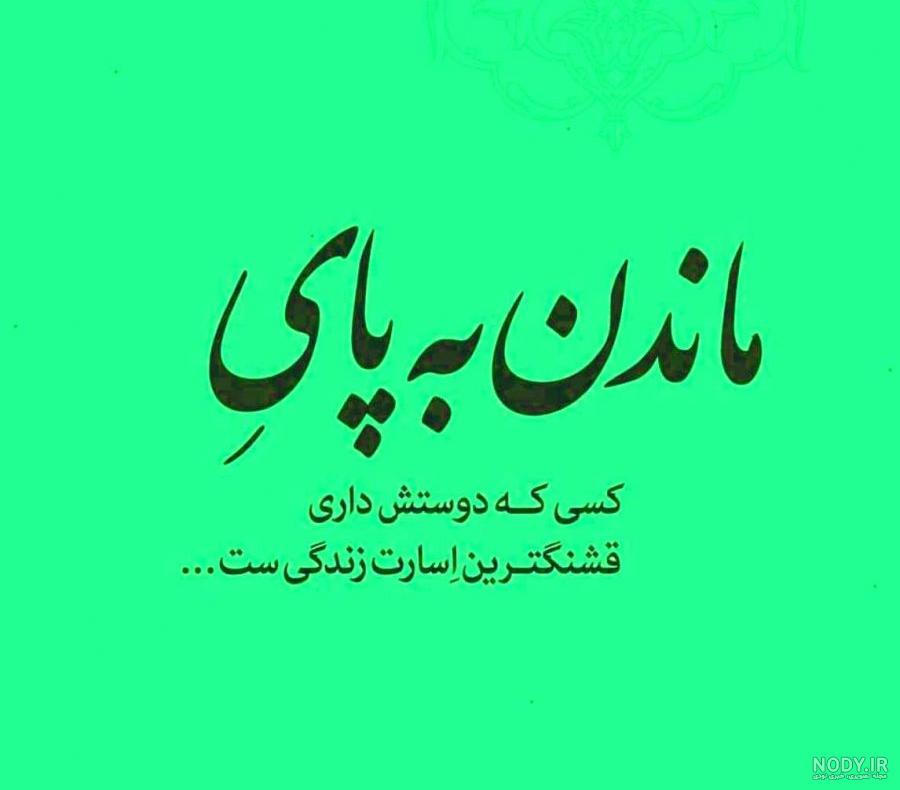 پروفایل عاشقانه خاص