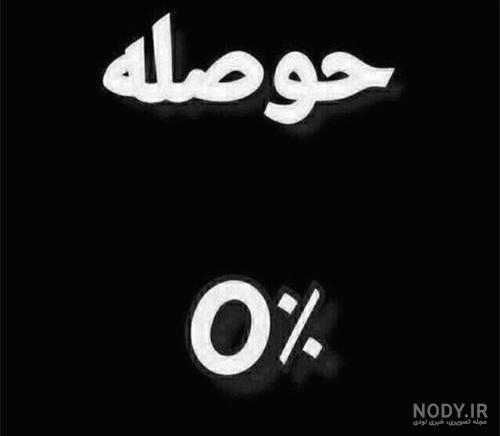 پروفایل لاتی دخترونه پروفایل لاتی دخترونه