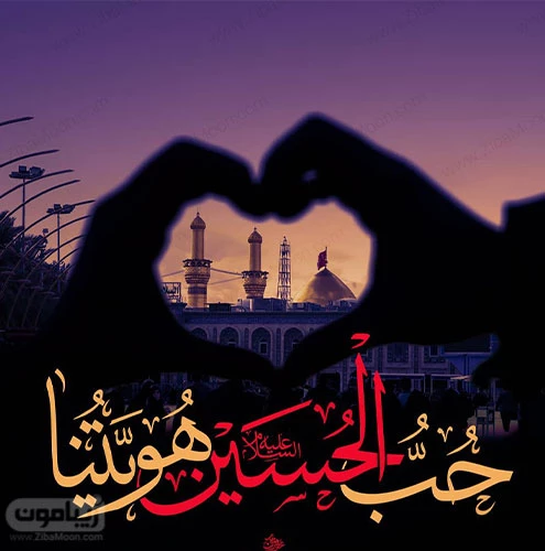 پروفایل مشکی محرم