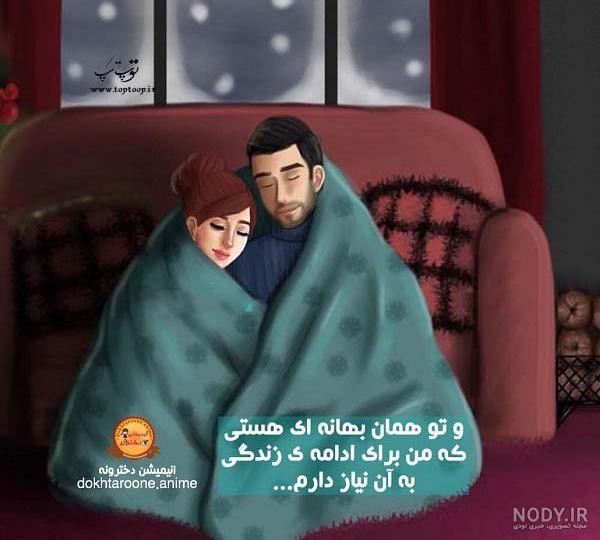 پروفایل همسرانه سنگین پروفایل همسرانه سنگین