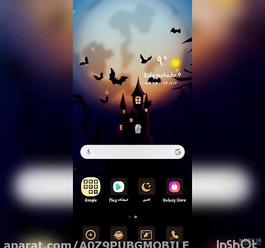 پروفایل پابجی جوکر