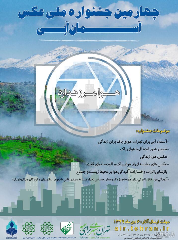 چیدمان سایت چیدمان سایت