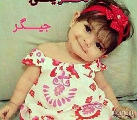 کلیپ استوری روز دختر مبارک