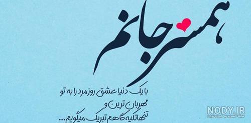 کلیپ خانومم روزت مبارک کلیپ خانومم روزت مبارک