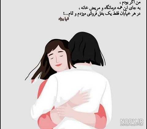 کلیپ شفای بیماران از امام رضا برای وضعیت واتساپ کلیپ شفای بیماران از امام رضا برای وضعیت واتساپ