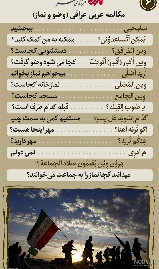 کیف دستی به عربی کیف دستی به عربی