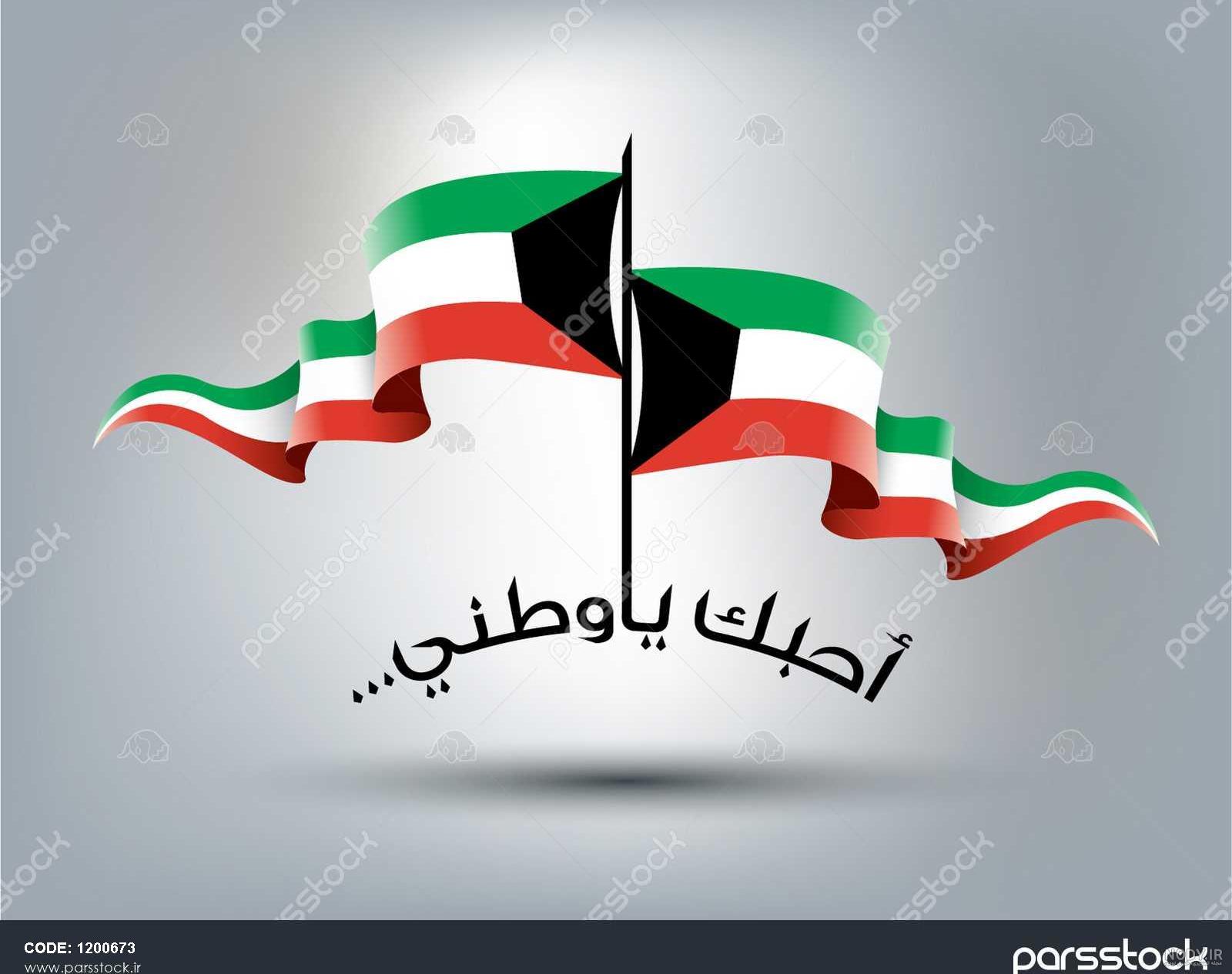 کیف مدرسه به عربی کیف مدرسه به عربی