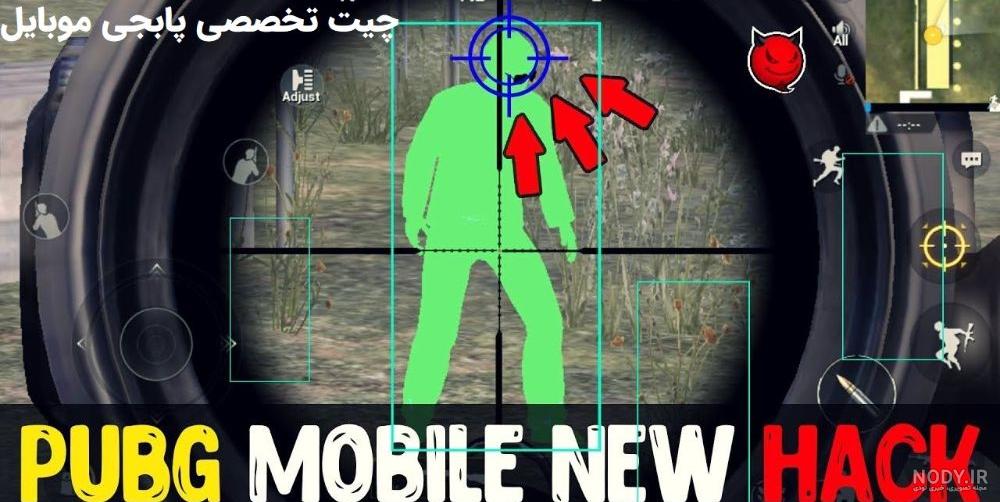 بن شدن در pubg