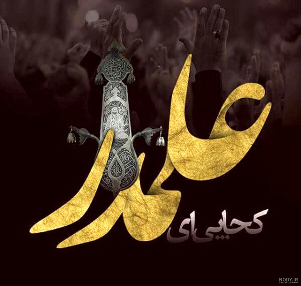 حرم حضرت عباس در شب حرم حضرت عباس در شب