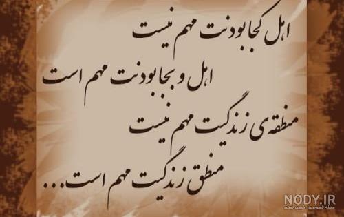 دانلود آهنگ بی کلام ملایم دانلود آهنگ بی کلام ملایم