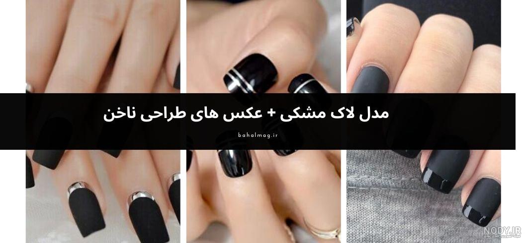 طرح ناخن پاییزی ساده و شیک طرح ناخن پاییزی ساده و شیک