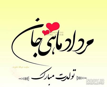 عکس تولدم مبارک به انگلیسی عکس تولدم مبارک به انگلیسی