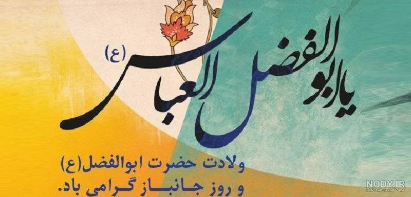 عکس حضرت زینب عکس حضرت زینب