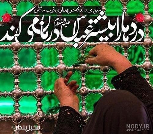 عکس حضرت عباس در کربلا عکس حضرت عباس در کربلا